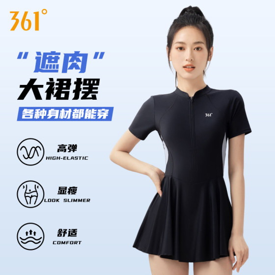 
361 swimsuit women's swimming pool special beginner girl conservative one-piece adult sports swimsuit large size slightly fat