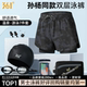361 Sun Yang's same style swimming trunks, men's swimming trunks, swimming cap, swimming goggles, three-piece set, anti-embarrassing hot spring pants, men's equipment