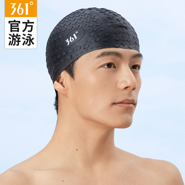 361 degrees swimming hat Men's professional silicone swimming hat adult waterproof lady increased ear -legged hair