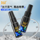 361 degrees swimming mirror anti -fog anti -visual myopia swimming glasses anti -fog professional long -lasting anti -fog spray applied artifact