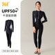 361 swimsuit women's one-piece sun protection long-sleeved long pants jellyfish suit wetsuit snorkeling full body surfing winter swimsuit