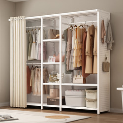 Perforated Board Wardrobe, Simple Steel Frame Combination, Open-Style Coat Rack, Household Bedroom Dust-Proof Curtain, Fully Enclosed Large Wardrobe