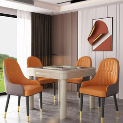 Mahjong Chairs for the Game Room, Comfortable for Long Sitting, Set of Four Mahjong Table Chairs, Mahjong Stools for the Game Room