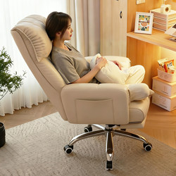 Computer Chair Office Ergonomic Sofa Chair Home Comfortable Long-Sitting Reclining Backrest Adjustable Desk Swivel Chair