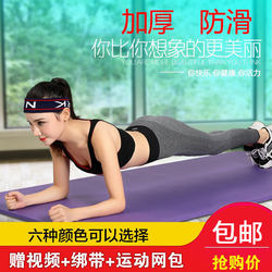 Yoga Mat, Soundproof, Shockproof, Non-Slip, Thickened Foam, Foldable, for Dormitory, Weight Loss, Moisture-Proof, Living Room, Lightweight for Men and Women, Bedroom