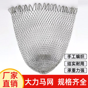 Fishing net bag with strong force, horse fishing net bag without loop weaving, large object fishing net bag with anti hanging fishing net head, nylon small eye