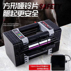 Powerblock Dumbbell Men's Fitness Home Adjustable Weight Set Combination Quick Weight Adjustment Professional Dumbbell