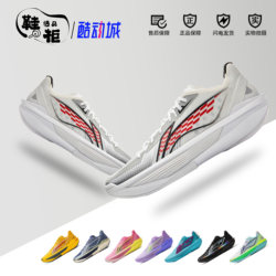 Li-Ning Ultra Light 2025 |   Ultra Light Basketball Shoes for Men, Low-Top Practical Cushioning and Rebound Sports Shoes