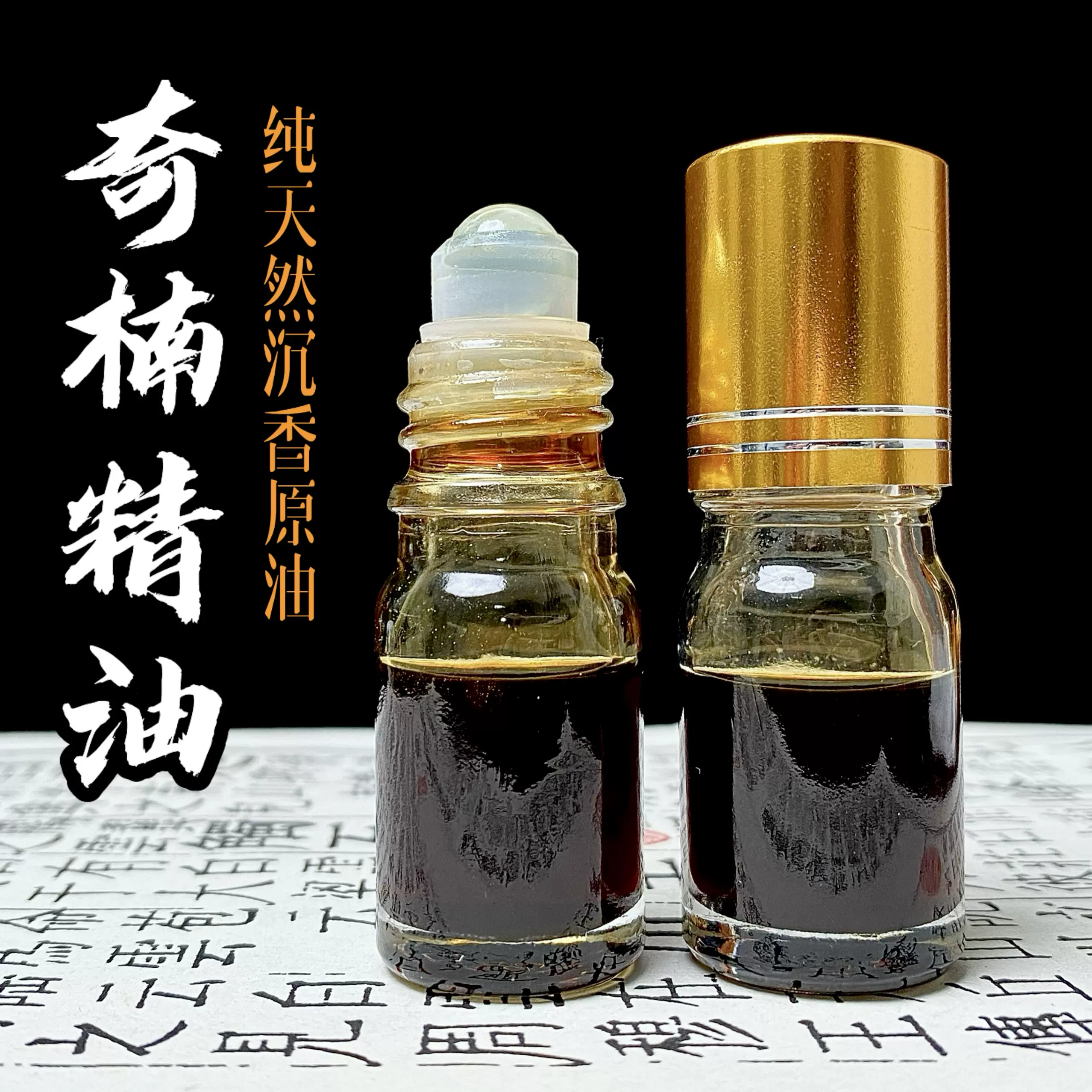 奇楠沉香 沉香奇楠木-沉香奇楠木促销价格、沉香奇楠木品牌- 淘宝