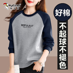 Woodpecker Fashion Sweatshirt for Women, Autumn 2026 New Style, Trendy, Loose, Casual, Popular, Versatile, Round Neck Top