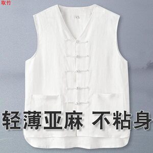 Losing money, clearing inventory in the opposite season, 100% pure linen, Tang style men's Chinese style summer vest, Chinese style sweat vest, retro men's clothing
