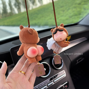 
Angel Cute Xiaoxin flocking car pendant car interior accessories pendant safety car hanging rearview mirror pendant