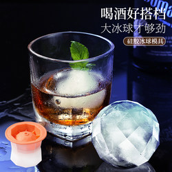 Jin Xiaoyu Ice Tray Ice Mold Artifact Home Storage Silicone