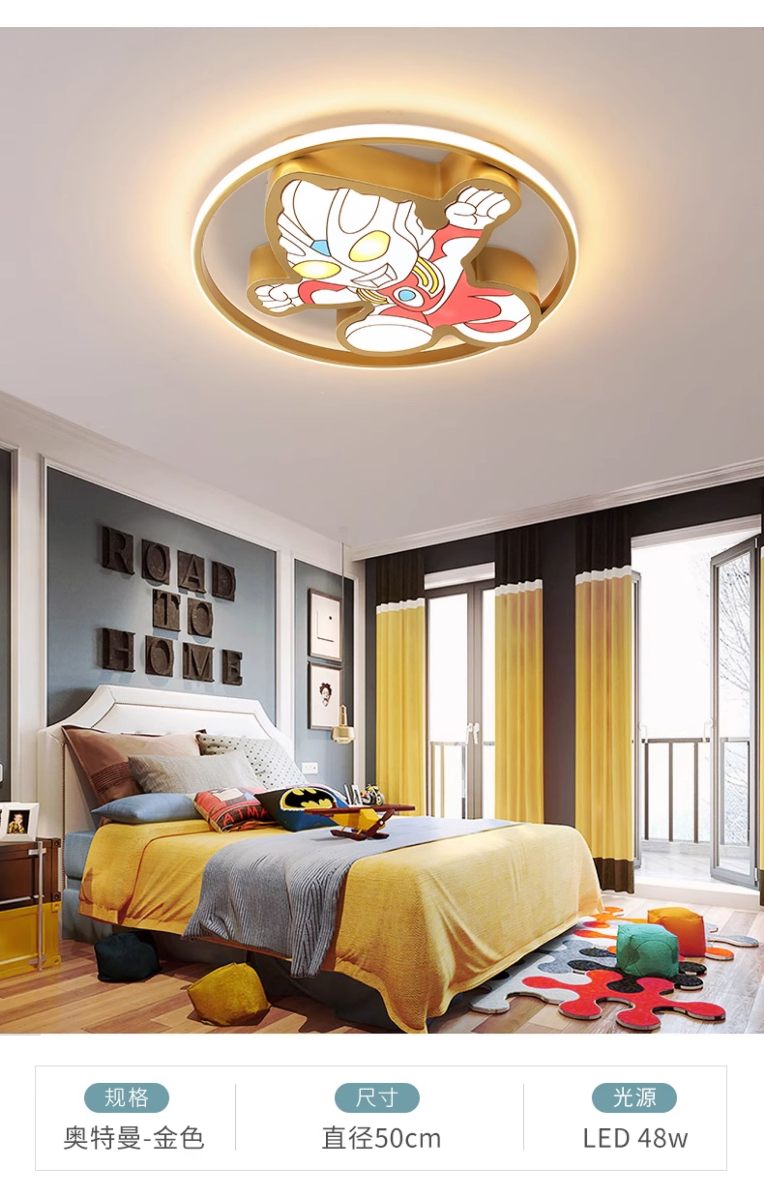 Dare to be Artistic 子供用LEDシーリングライト - ウルトラマン漫画の