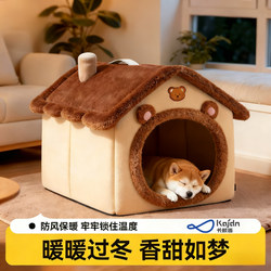 Dog House, Winter Warm Pet Kennel, Suitable for All Seasons, Enclosed, Safe Dog Sleeping House, Removable and Washable Cat House