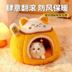 Cat Nest Is Warm in Winter, Suitable for Multi-Cat Households, Enclosed Cat Nest, Cat Bed, Suitable for All Seasons, Popular Cat House, Pet Supplies