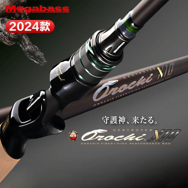 24 MEGABASS Python Destruction King Patron Saint OROCHI Lua Rod X102P ...