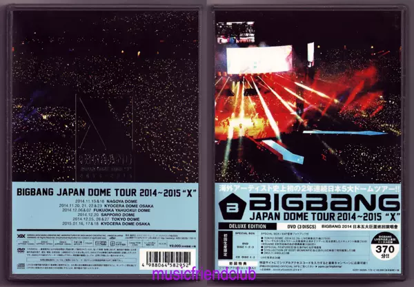 BIGBANG JAPAN DOME TOUR 2014-2015 