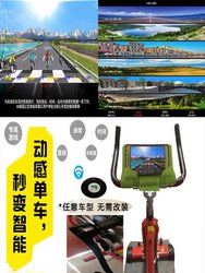 Spinning Bike Bluetooth Smart App Box Indoor Exercise Bike Magnetic Control Fitness Bike Wireless Universal Cadence