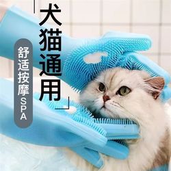 Best-selling pet bath gloves, dog and cat bath artifact, Teddy Golden Retriever bath brush, anti-scratch and anti-bite bath