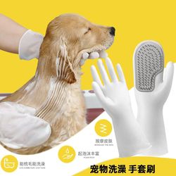 Best-selling pet dog and cat bathing artifact, beauty remover, hair brushing, waterproof gloves, cat scrub, anti-scratch and bite bathing tool