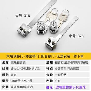 
Hot selling hole-free small sliding door sawtooth lock display cabinet door lock window lock sliding door furniture lock shopping mall mobile phone cabinet