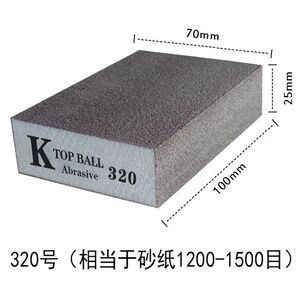 Hot-selling K brand sponge sand block double-sided sponge sandpaper polishing emery sponge wipe woodworking furniture polishing K