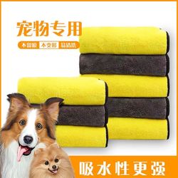 Hot selling pet absorbent towel thickened quick-drying non-stick hair supplies dog and cat bath towel pet products