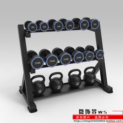 Gym Rack Fitness Personal Training Gadget Storage Yoga Ball Rack Dumbbell Kettlebell Equipment Equipment Placement