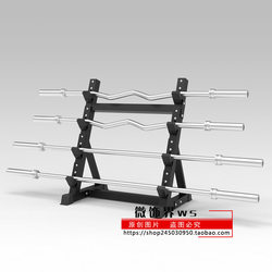 Barbell Home Rack with Curved Display Bar Small Storage Branch Room Display Commercial Fixed Dumbbell Storage Straight Fitness Equipment
