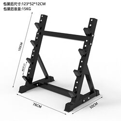 Household Three-Tier Small Dumbbell Rack, Dumbbell Storage Rack, Training Three-Tier Gym Vertical Fixed Multi-Functional Dumbbell Rack