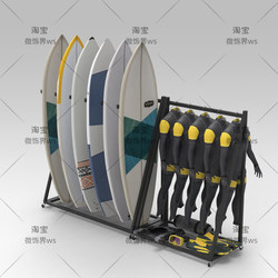 Indoor Multifunctional Storage Rack, Surfboard Storage and Display Rack, Swimming Clothes and Equipment Storage Rack Display