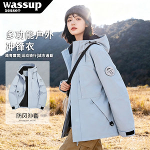 
Jackets for men and women 2026 new jacket autumn and winter outdoor leisure windproof and water-repellent mountaineering clothing