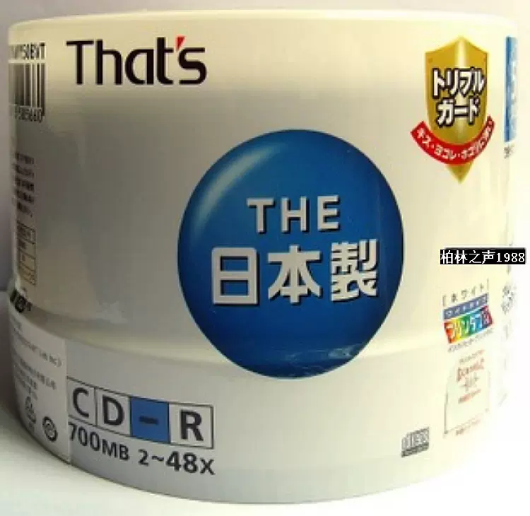 日產絕版早期三井Mitsui GOLD GD74金盤低速(1X-12X)CD-R空白盤
