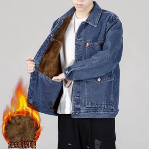 Site -site welding worker anti -hot wear resistance work clothes denim jacket auto repair worker plus thickened cold anti -cold and warm top men