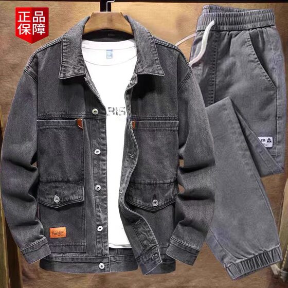 
Spring and autumn work jackets, denim work clothes suits, men's welding site wear-resistant and durable labor protection work jackets
