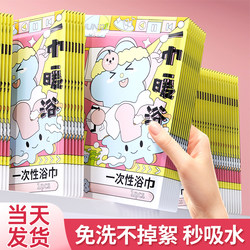 Disposable Towels, Cotton Bath Towels, Travel Supplies, Face Towels, Individually Packaged, Essential for Hospital Stays, Business Trips, and Hotels