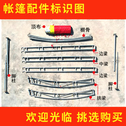 Banquet Tent Accessories, Rain Shelter, Parking Shed, Stall Tent, Sunshade Tent