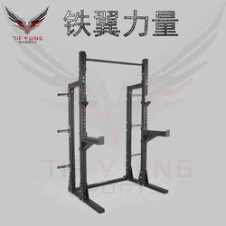 Iron Wing Power Rep Series Open Squat Half-Frame Squat Rack