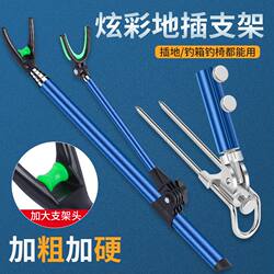 Stainless Steel Fishing Rod Holder Stand Fishing Rack Rod Holder Ground Insert Stand Rod Holder Hand Rod Fishing Rod Support Stand