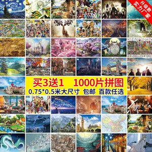 大型女画- Top 100件大型女画- 2024年6月更新- Taobao