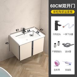 Modern cream style ceramic integrated bathroom cabinet combination bathroom cabinet washbasin smart cabinet mirror combination