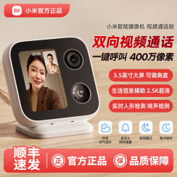 Xiaomi Smart Camera Video Call Version Voice Home Mobile Phone Wireless Remote Indoor Network Surveillance Camera