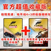 XBOX ONE | PC WIN10 HORIZON 3 HORIZON 4 ULTIMATE EDITION 3 25ڸ Ȱȭ ڵ ̽ -
