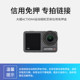 4000 deposit. Please fill in the date accurately. If you take multiple photos, there is no way to release the deposit. Action camera deposit