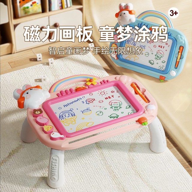 Children's drawing board, household toddler magnetic writing board, erasable and erasable baby drawing, graffiti, coloring and painting toys