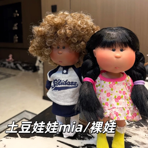 
Hot selling 24CM potato doll mia doll naked doll set Waldorf handmade girl DIY dress up girl toy