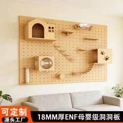 Solid Wood Perforated Board Cat Climbing Frame Wall-Mounted Cat House Cat Climbing Post Space Capsule Cat Jumping Platform Cat Climbing Ladder Balcony Climbing Wall