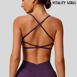 Vitality Girls European and American Style Yoga Sports Bra with Cross-Back Design, Slimming, Suitable for Wearing Outside, Fitness Bra for Women