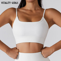 Vitality Girls Sports Yoga Bra Outerwear Yoga Camisole Ribbed Fitness Wear Running Bra
